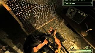 прохождение Splinter Cell от Максика: 1 миссия, 9 часть, конец