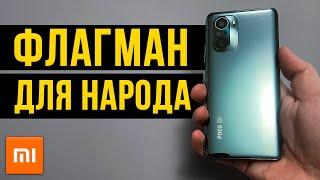 Xiaomi Poco F3 - лучший недорогой смартфон для игр и не только?