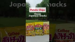 Japanese Potato Chips!? #japan #japanesefood #shorts