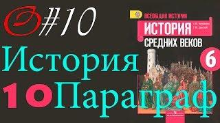 история #10 Культура стран халифата