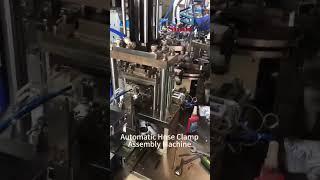 Automatic Hose Clamp Assembly Machine #hoseclampmachine #machine #productionline