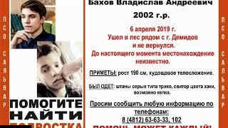 ОБЩЕНИЕ С ДУШОЙ ВЛАДА БАХОВА! Через гипноз!