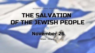 #41 | prayer for the salvation of the Jewish people | Live stream | Prayer marathon‎