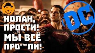 10 Главных Ошибок КИНОВСЕЛЕННОЙ DC [ТОПот Сокола]