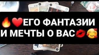 ЕГО ФАНТАЗИИ И МЕЧТЫ О ВАСГАДАНИЕ НА ТАРО ЗОМБИ