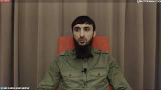 ABU-SADDAM SHISHANI -  МАСХАДОВ — ПРЕЗИДЕНТ, КОТОРЫЙ НЕ БОЯЛСЯ