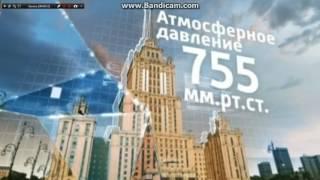 вести москва погода июль 2015