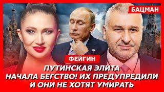 Фейгин. Путину выращивают новые органы, детали тайных переговоров США и России по окончанию войны