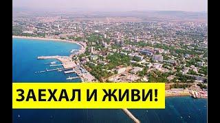 Квартира в АНАПЕ с ШИКАРНЫМ видом на МОРЕ! Вторичка с ремонтом и мебелью - ЗАЕХАЛ И ЖИВИ!