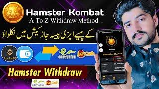 $HMSTR TOKEN WITHDRAWAL NOW | Hamster Kombat Withdrawal Into Easypaisa Jazzcash | Hamster Kombat