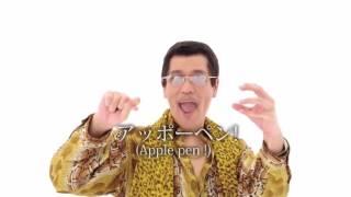 Reverse It - Pen Pineapple Apple Pen