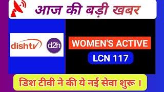 Dish tv launched a new Value added service Women's Active | Dish Tv News Update