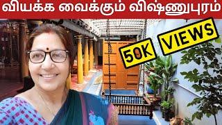 Agraharam Tours - Vishnupuram - An interesting trip to a beautiful village #umavenkat #agraharam