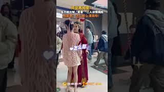 Zhang Yuxi and Chen Liujin reunion 