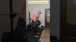 Как увеличить силу бицепса. Самый эффективный метод #shorts