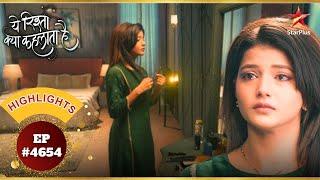 Abhira ने अपने बाल खुद काटे! | Ep.4654 | Highlights | Yeh Rishta Kya Kehlata Hai | Mon-Sun | 9:30PM