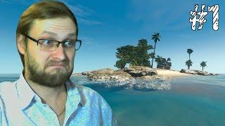 Stranded Deep ► НЕПОНЯТНО И ИНТЕРЕСНО ► #1