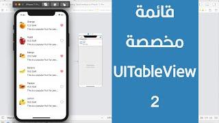 47 - Swift Xcode UITableView (Custom Cell)