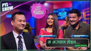 PRABISHA ADHIKARI & SHISHIR BHANDARI IN PYL SHOW | FULL EPISODE | YOHO TV HD