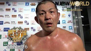 Minoru Suzuki moves past Tomoaki Honma |New Japan Cup