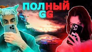 ПОЛНЫЙ GG / ДЕСАУТ И ФРУКТОЗКА ИГРАЮТ В ДОТУ