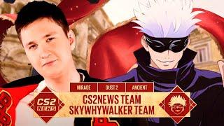 skywhywalker Team VS CS2NEWS Team. BetBoom Streamers Battle CS2