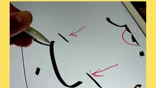 🟡3 stages of spelling in Arabic | ustaz Hamza Qaedah lesson