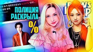 ЮНГИ: РЮМКА или ЛИТРА – люди спорят! СОЁН метит в HYBE? BTS, (G)I-dle, NCT | K-POP НОВОСТИ ARITUBE