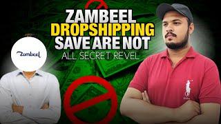 Zambeel Dropshipping Safe Or Not | Zambeel Dropshipping For Shopify | Zambeel Dropshipping Scam ? |