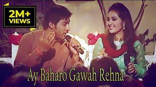 "Ay Baharo Gawah Rehna" | Ali Abbas, Sara Raza Khan | Cover Song