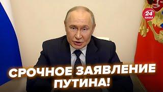 СЛУЧИЛОСЬ! Путин вылез из бункера с ОБРАЩЕНИЕМ! Шокировал после РАЗГРОМА на РФ. Вот что сказал