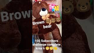 Brown Teddy #Toys Cafe subscribe