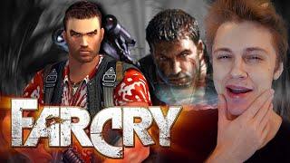 ЭТО ЖЕ FAR CRY 1