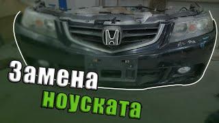 Замена ноуската ( телевизор) на Honda accord.