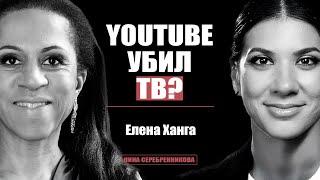 Елена Ханга: Возраст, карьера, YouTube и Секс – честно обо всём