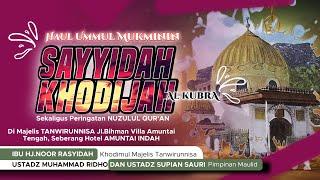 HAUL UMMUL MU'MININ SAYYIDAH KHODIJAH AL KUBRA SEKALIGUS NUZULUL QUR'AN | Mt.Tanwirunnisa
