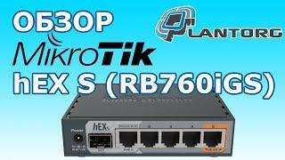 MikroTik hEX S (RB760iGS) – обзор маршрутизатора