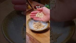 教你一招恢复元气，浑身是劲！#元气四宝茶#四宝茶#四神汤抖音热点宝#美食#做菜#教學#分享#shorts