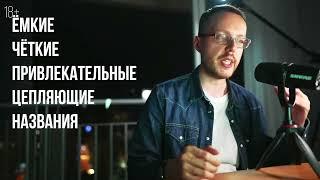 Как повысить CTR видеороликов на YouTube. Поиск и обнаружение контента.