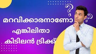 വാട്സപ്പ് ഉണ്ടോ എങ്കിൽ ഇനി ഒന്നും മറക്കില്ല | Dola AI chat assistant in WhatsApp