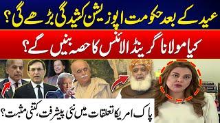 Will Maulana Fazal-ur-Rehman Part Of Grand Opposition Alliance? - What Will Happen After Eid? -Goonj