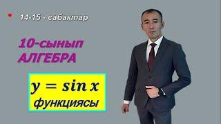 10 сынып.Алгебра. Тригонометриялық функцияның қасиеттері.Рахимов Нуркен Темірбекұлы