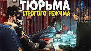 ТЮРЬМА строгого РЕЖИМА! СОЗДАЛ ИГРУ на ВЫЖИВАНИЕ!ЭПИК! CheZee. Rust | Раст