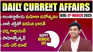 Daily Current Affairs by Praveen Sir | 8th March 2025 | Telugu | Latest GK & News Updates