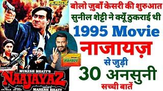 Naajayaz movie unknown facts budget box office shooting locations revisit Ajay Devgan Juhi making