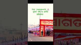 କାଳିଆ  ତୋ ନାମ କିଏସେ  ଦେଲା#jagannathlover#jagannathbhajan#jagannathsong #short #ytshort#supportme