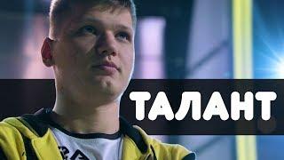 Труд или талант? CSGO ( КС ГО )