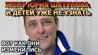 СИЛЬНО СДАЛА! Как сейчас выглядят жена и дети Юрия Шатунова