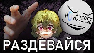 МЕНЯ ЗАБАНЯТ | Редизайн Коллей из Genshin Impact