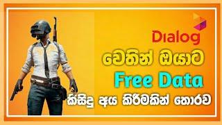 Dialog free data offer 2021|Dialog new FREE DATA offer 2022|@Dialog|@mrprovendkyoutubechannel